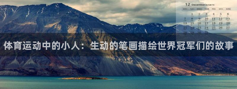 oety欧亿体育官网下载招商电话号码是多少啊：体育运