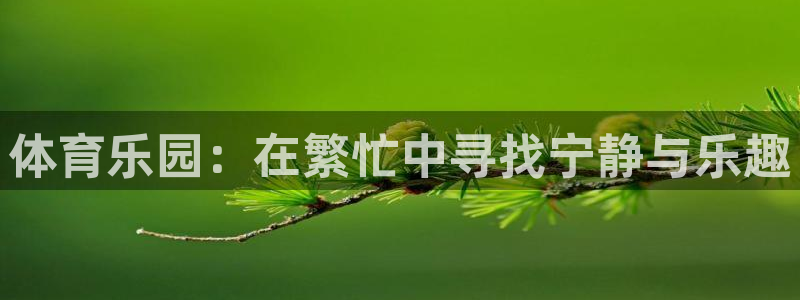 oety欧亿体育官网下载招商电话号码是多少